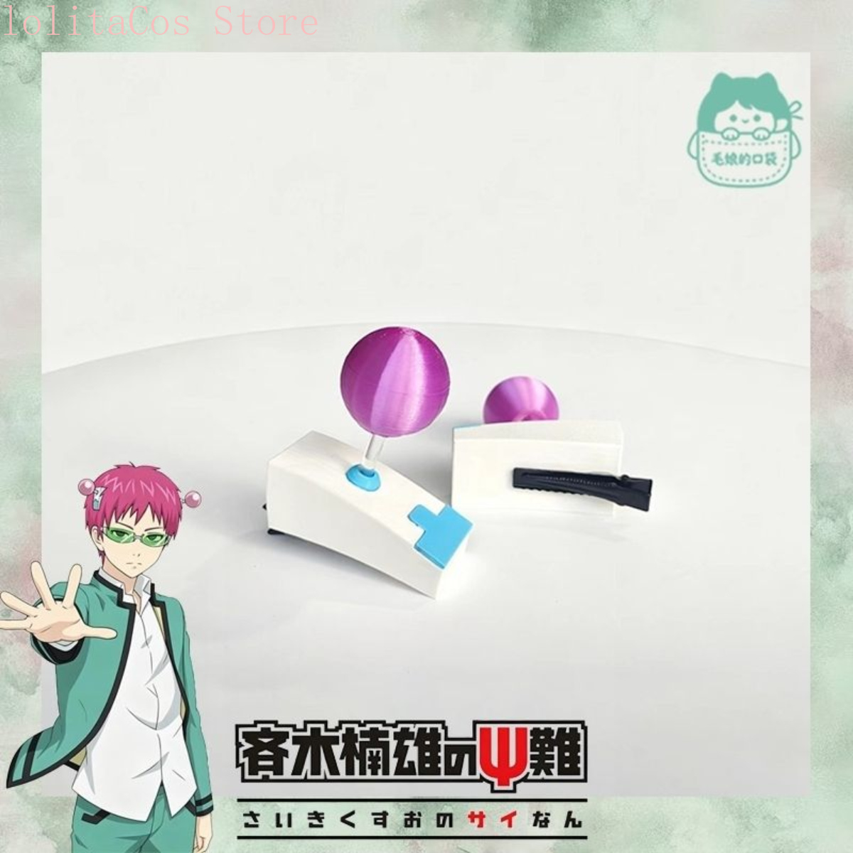 Kehidupan Saiki K yang Mengeri - Cosplay Prop 3D Print ulasan dan harga