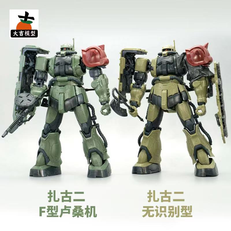 HG 1/144 Zaku II Tipe F LeSEAN - Bandai Gundam Rg ulasan dan harga