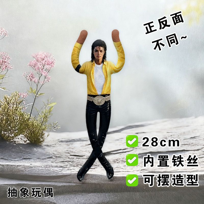Boneka Plush Michael Jackson G - Evoker Cosplay Prop ulasan dan harga