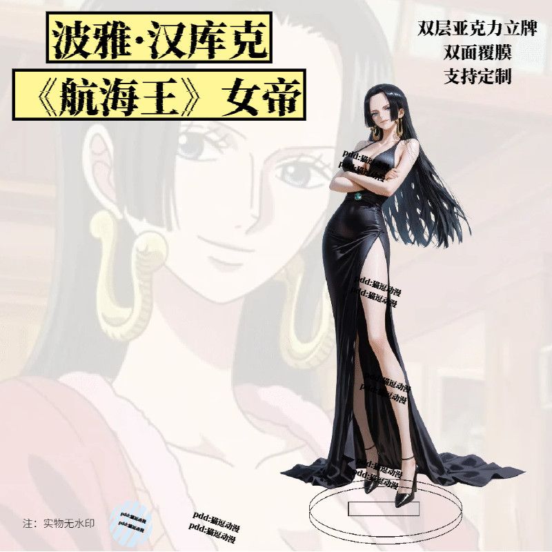 Penjualan Panas Figur Akrilik  - Acrylic Cosplay Prop ulasan dan harga
