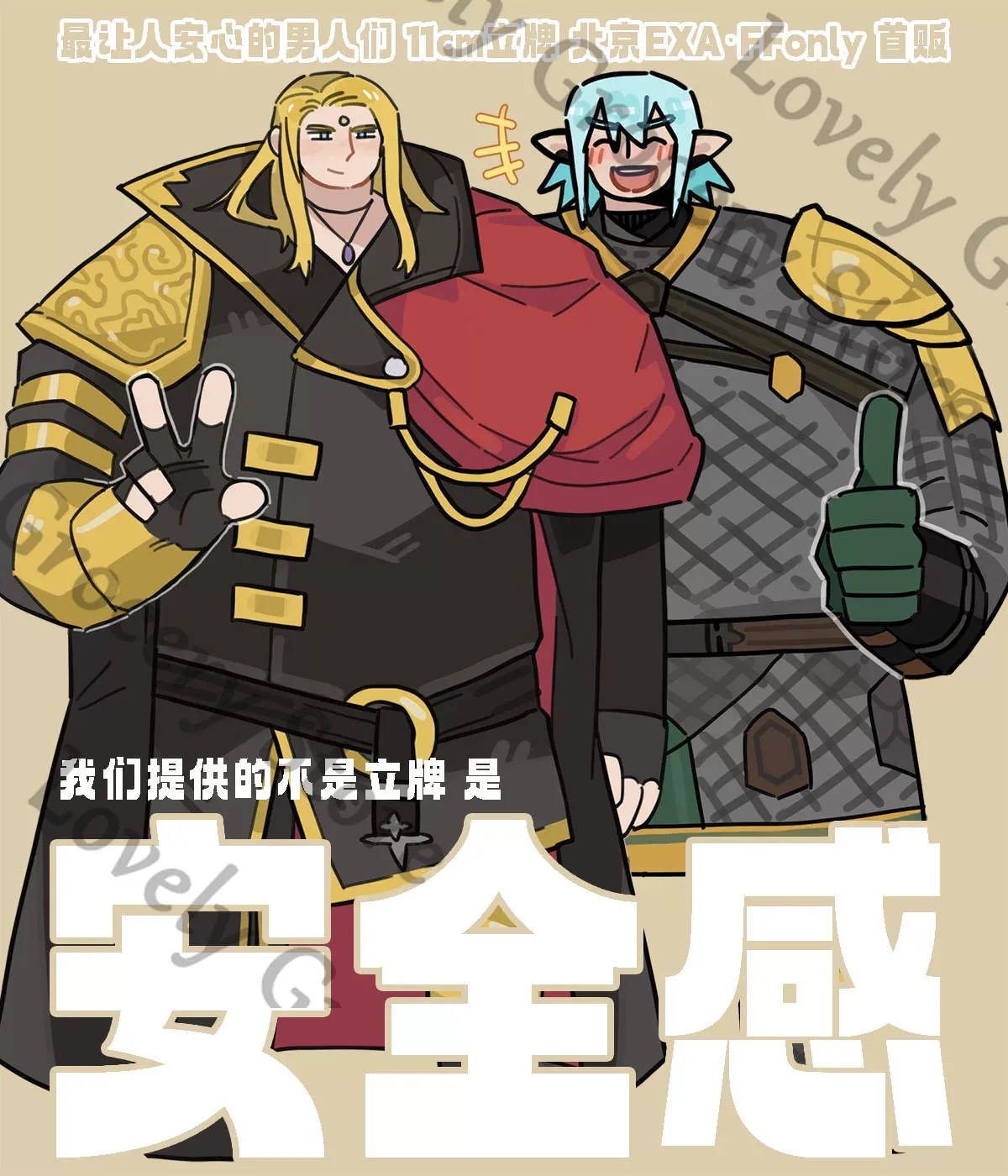 Haurchefant Greystone Zenos Ya - Acrylic Cosplay Prop ulasan dan harga