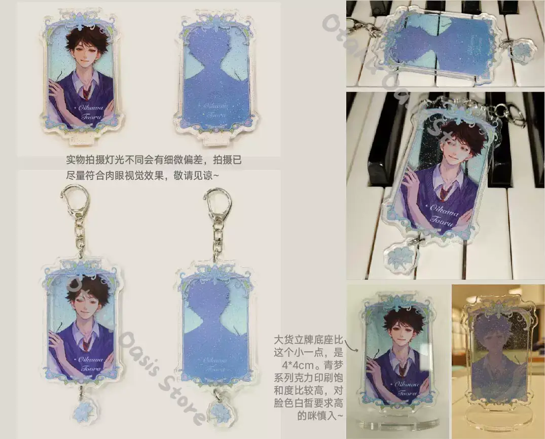 Haikyuu!! Liontin Pasir Kilat  - Acrylic Cosplay Prop ulasan dan harga