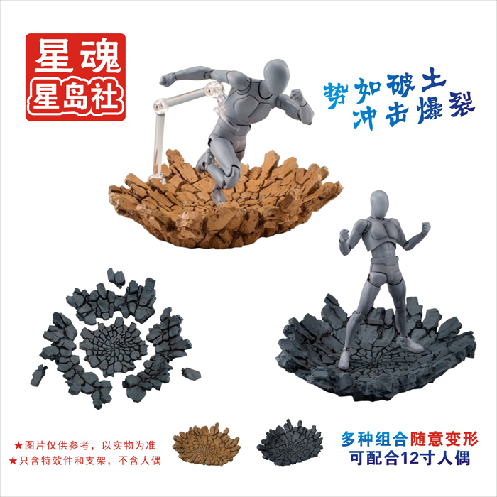 Tamashii mainan aksi tokoh aks - Bandai Tamashii Nations S.H.Figuarts ulasan dan harga