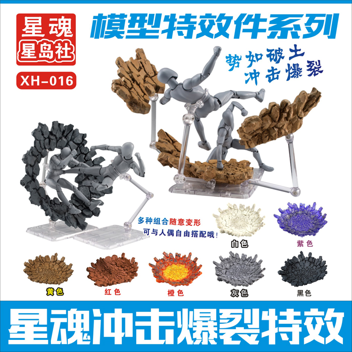 Tamashii mainan aksi tokoh aks - Bandai Tamashii Nations S.H.Figuarts ulasan dan harga