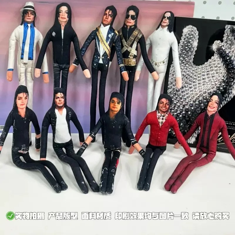 Boneka Plush Michael Jackson G - Cosplay Props ulasan dan harga